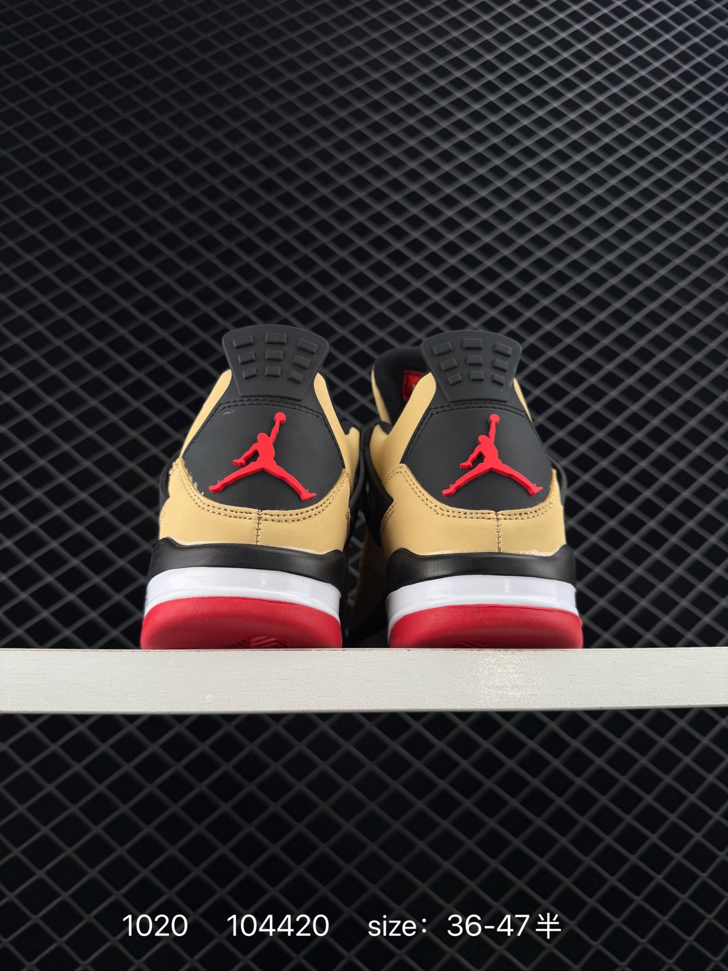 Nike Air Jordan 4 Retro RM